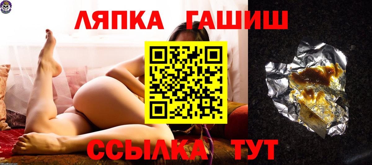 Югорск  Гашиш  Вход с VPN  ГАШ гарик  ГАШ Изолятор 