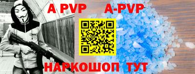 мефедрон VHQ Пенза