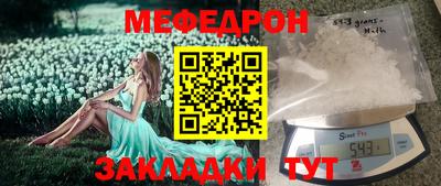 mix Первоуральск