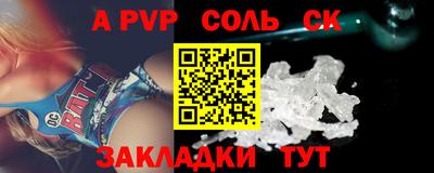 мефедрон VHQ Партизанск