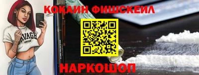 mix Первоуральск