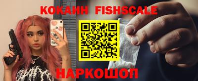 стафф Пушкино