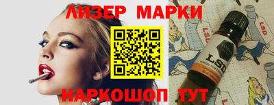 стафф Пушкино