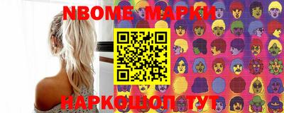 мефедрон VHQ Пенза