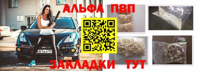 мефедрон VHQ Партизанск
