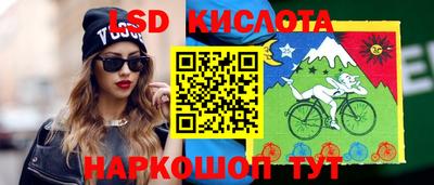 стафф Пушкино