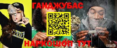 мефедрон VHQ Партизанск