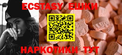 стафф Пушкино