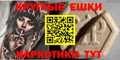 гидра Пыть-Ях