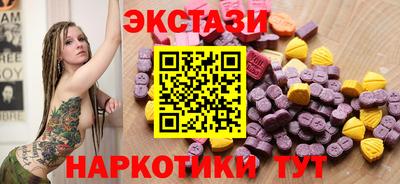 мефедрон VHQ Партизанск