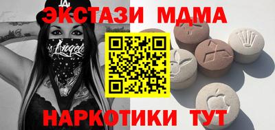mix Первоуральск