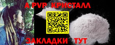 мефедрон VHQ Пенза
