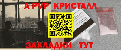 мефедрон VHQ Партизанск