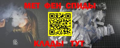 мефедрон VHQ Партизанск