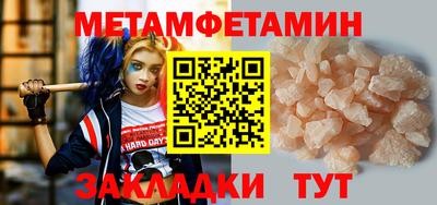 мефедрон VHQ Партизанск