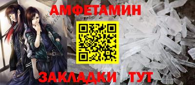 мефедрон VHQ Пенза