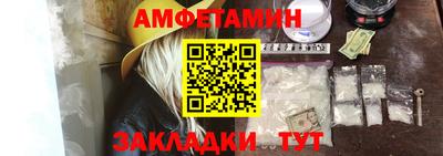 мефедрон VHQ Партизанск