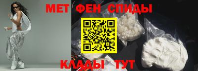 мефедрон VHQ Партизанск