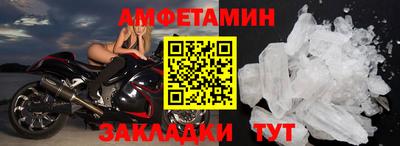 мефедрон VHQ Пенза