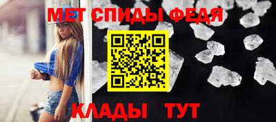 гидра Пыть-Ях