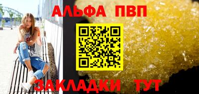 стафф Пушкино