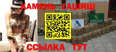 гидра Пыть-Ях