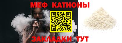 mix Первоуральск