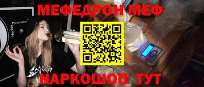 гидра Пыть-Ях