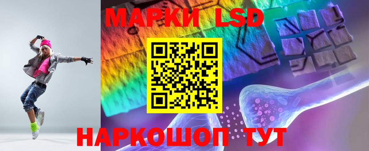 ЛСД экстази кислота Югорск