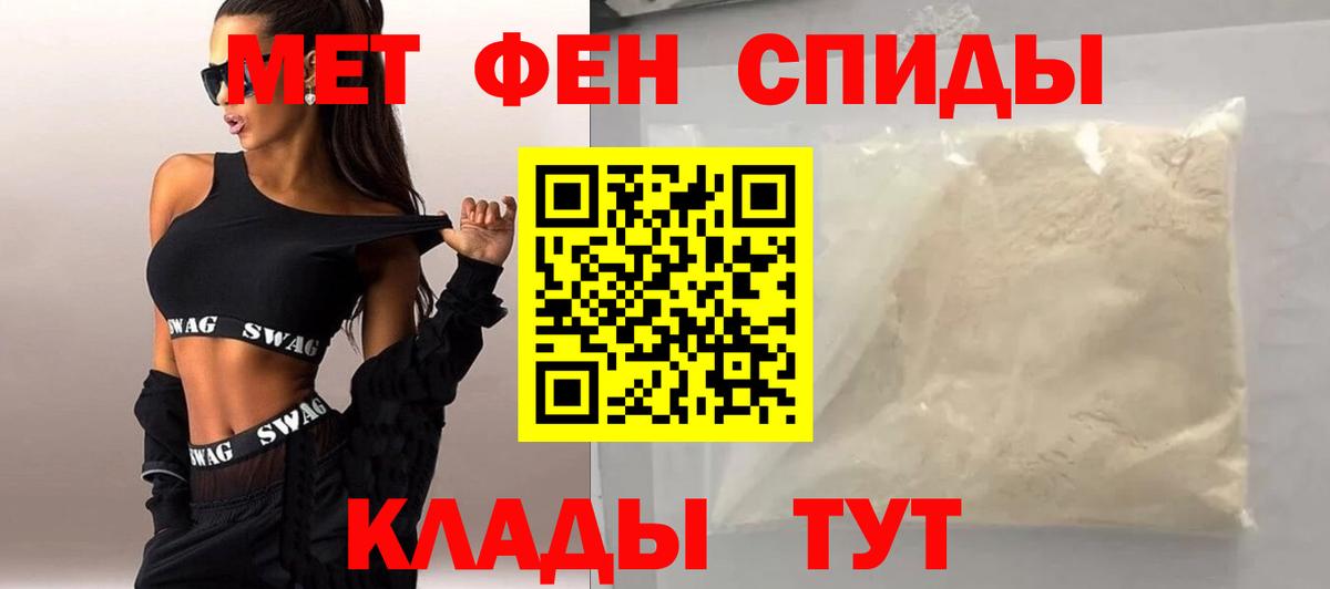Югорск  МЕТАМФЕТАМИН Methamphetamine  МЕТАМФЕТАМИН Methamphetamine  Вход с VPN 