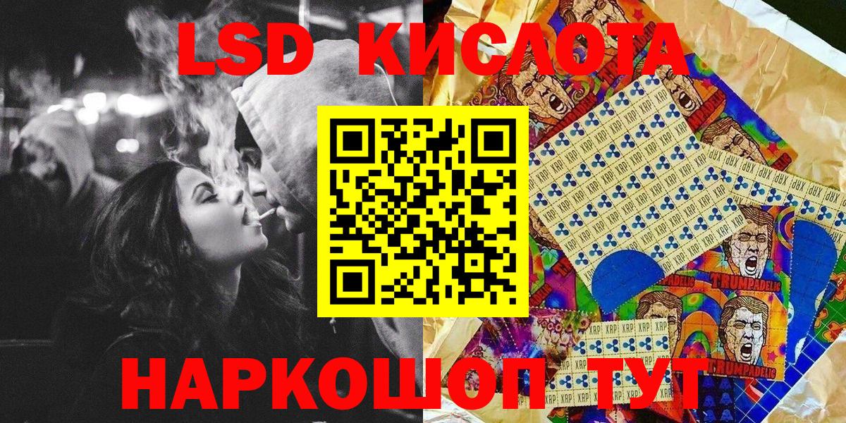 Марки N-bome  Вход с VPN  Наркотические марки 1,8мг  Югорск  Наркотические марки 1,8мг 
