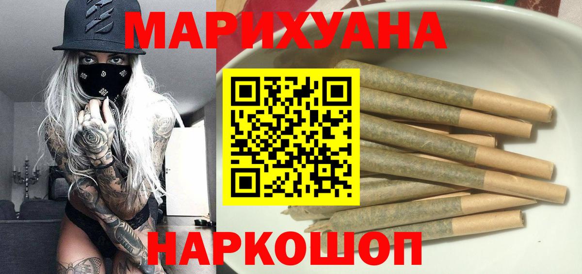Бошки марихуана сатива  Вход с VPN  Канабис индика  Шишки марихуана VHQ  Шишки марихуана SATIVA & INDICA  Югорск 